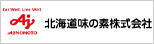 北海道味の素株式会社