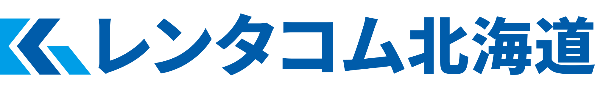 レンタコム北海道